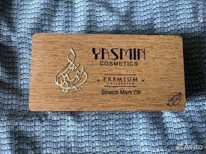 Масло для тела против растяжек «Yasmin» 100мл