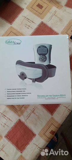 Массажер для глаз gezatone