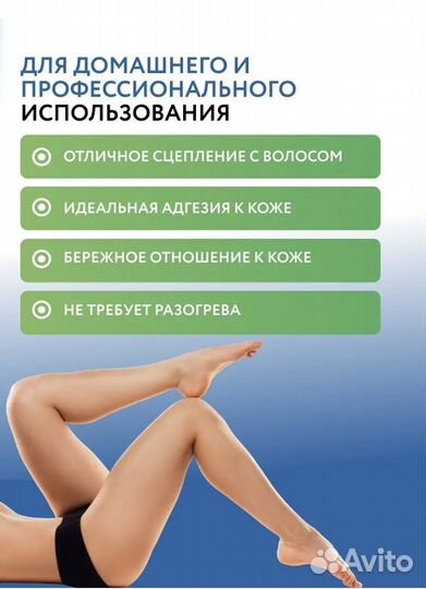 Сахарная паста для шугаринга 1500г