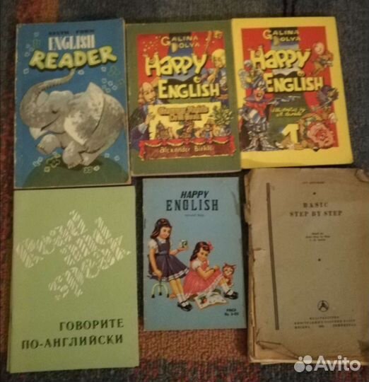 Учебники пособия справочники по английскому языку
