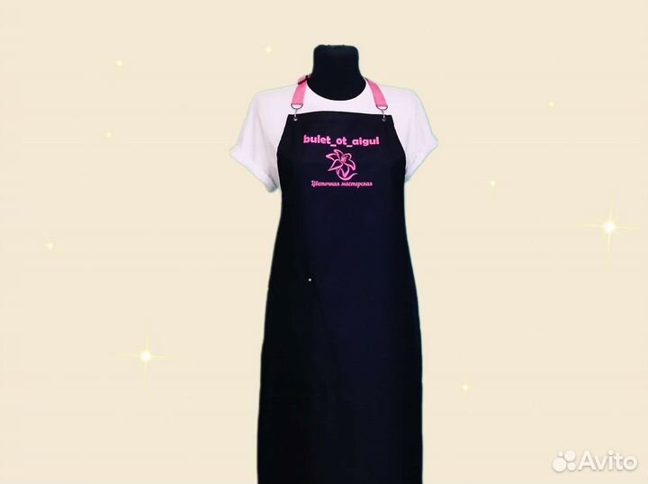 Фартук для флориста с логотипом