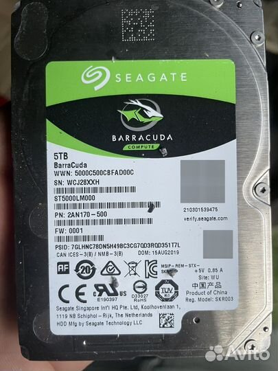 Жесткий диск