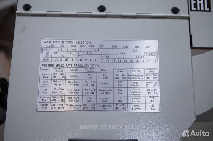 Станок ленточнопильный stalex BS-1018B