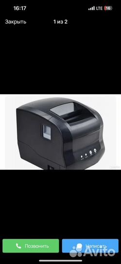 Принтер xp365b