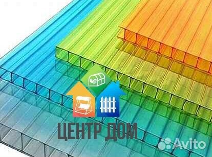 Поликарбонат