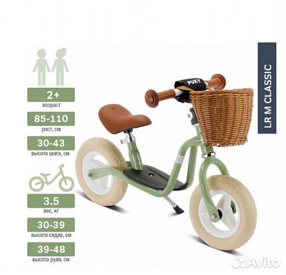 Беговел puky LR M classic.Green.Новый