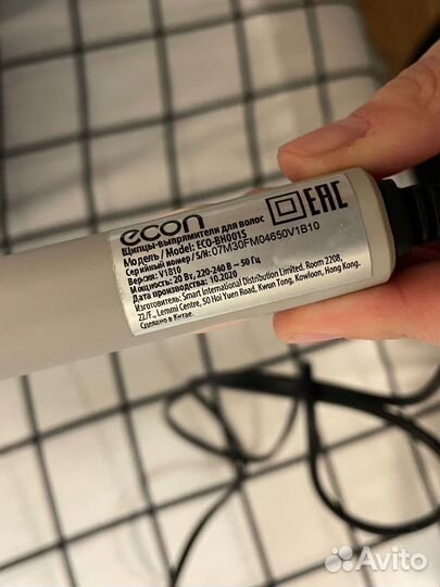 Выпрямитель