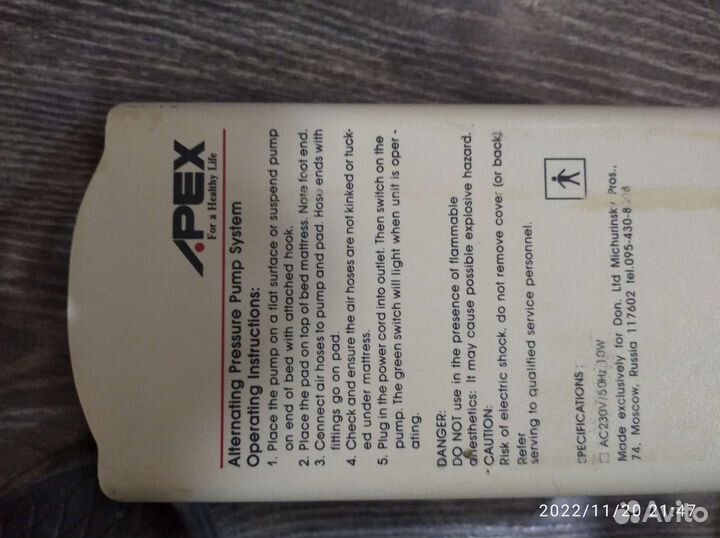 Компрессор ар-203000