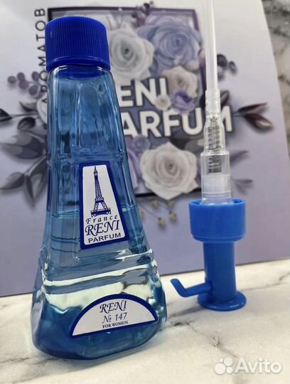 Наливная парфюмерия Рени