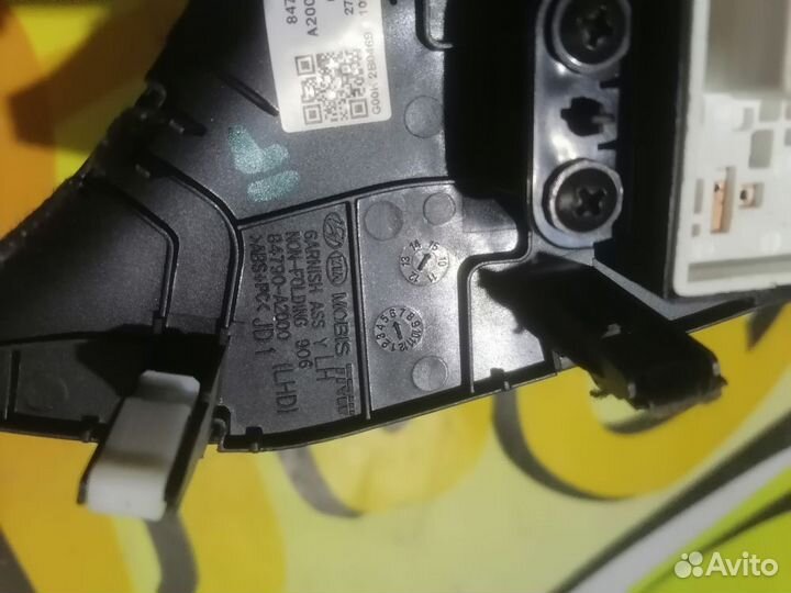 Кнопка управления зеркалами Kia Ceed JD 2012-2018