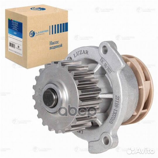LWP01904 насос водяной turbo LADA Granta/Kalin