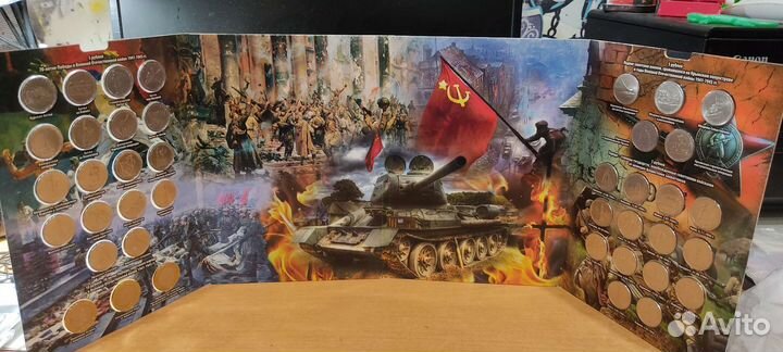 Монеты 5 и 10 посвящённые 70 л-ю Победы, 1941-1945