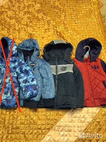 Куртка демисезонная для мальчика