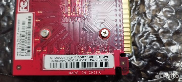 Видеокарта 9500gt