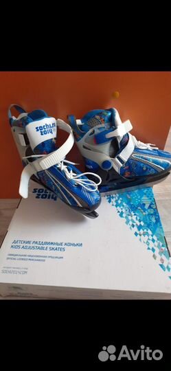 Коньки детские