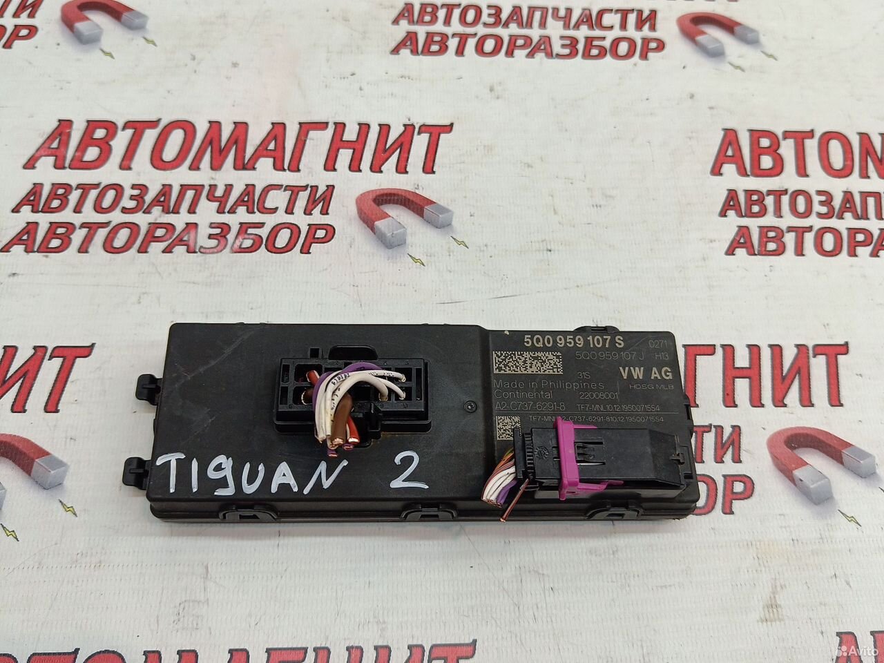 Блок управления багажника Volkswagen Tiguan 2