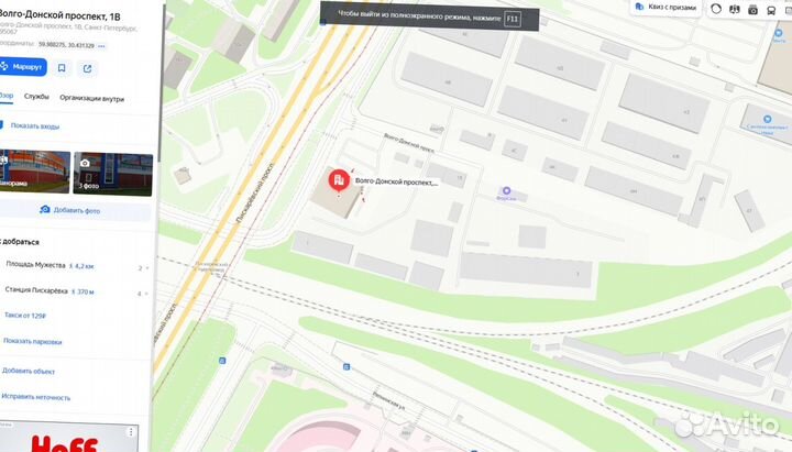 Осб Плита 9мм