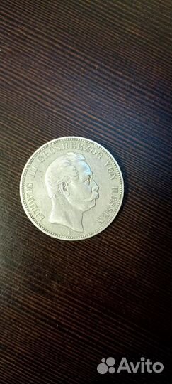 Монеты серебро