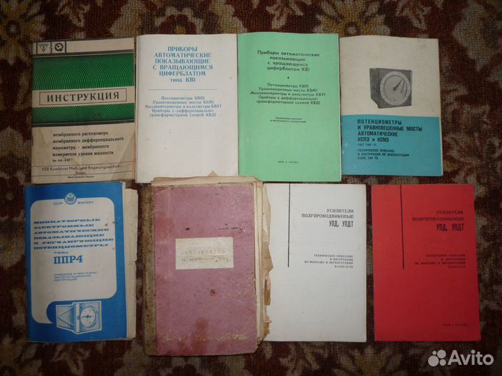 Инструкции ретро