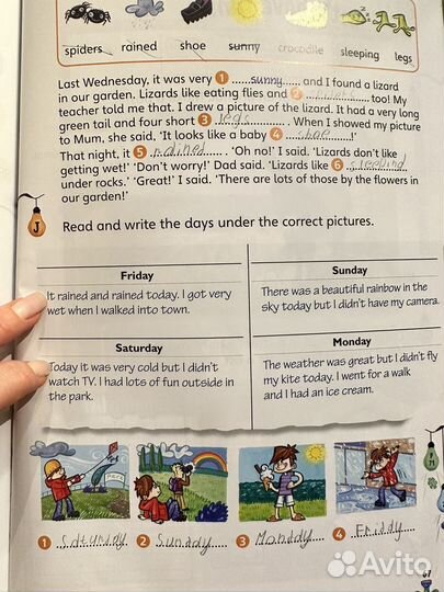 Storyfun 3