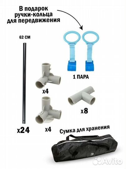 Новый манеж