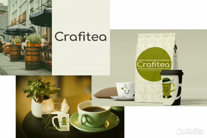 Логотип брендинг нейминг упаковка