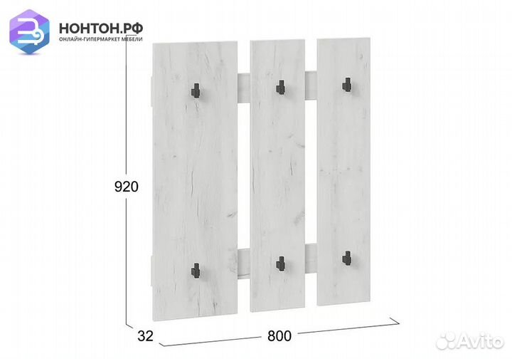 Вешалка Агата дуб крафт белый