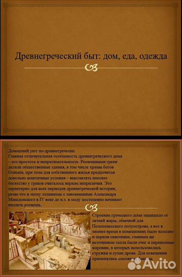 Создание презентаций в Powerpoint