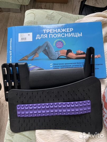 Тренажер для поясницы