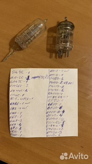 Радиолампы СССР