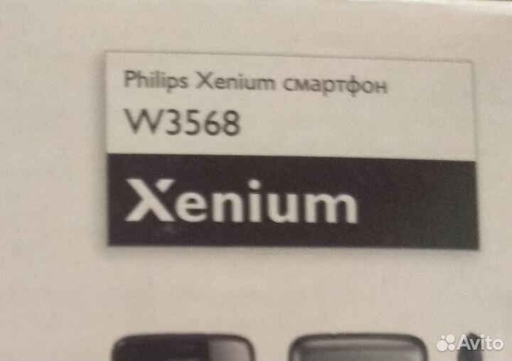 Проводные наушники