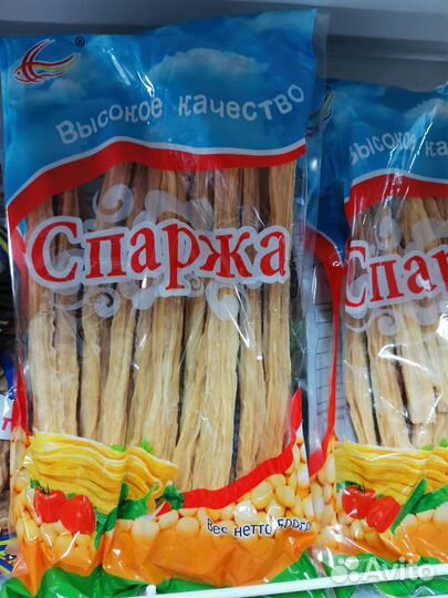 Продукты питания