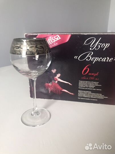 Бокалы для вина 6шт