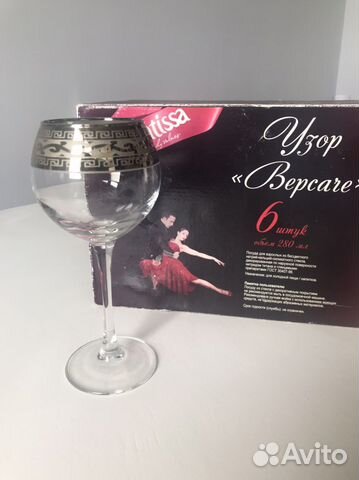 Бокалы для вина 6шт