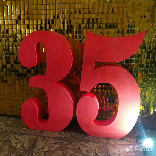 Ростовые цифры