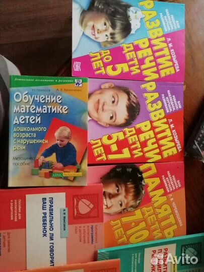 Книги обмен, продажа