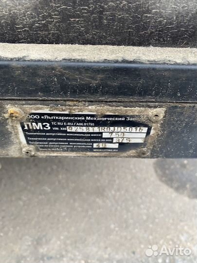 Прицеп легковой двухосный