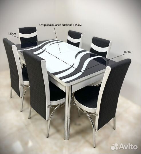 Стол со стульями на кухню