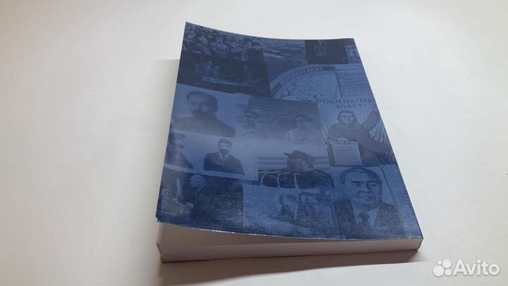 Под звонкий голос крови. Д.Хмельницкий. 2004г