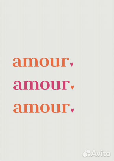 Постер к 14 февраля в электронном виде