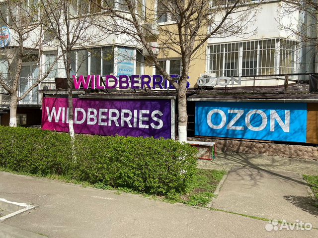 озон 55. пакет озон. озон улица радищева. озон о3. большая казачья 53/57 саратов год постройки.