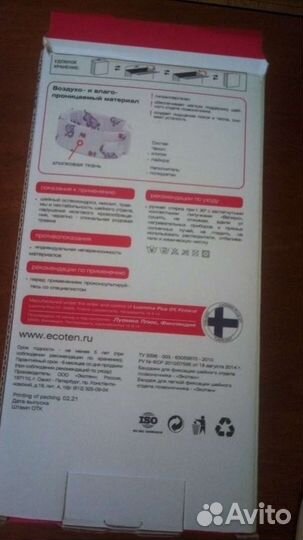 Бандаж для фиксации шейного отдела позвоночника но