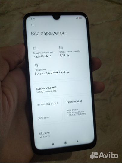 Xiaomi Redmi Note 7, 3/32 ГБ
