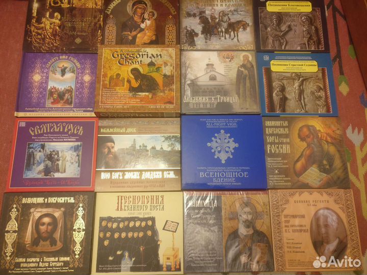 Церковная музыка на CD