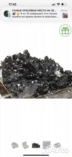 Шкатулка раухтопаз с друзами