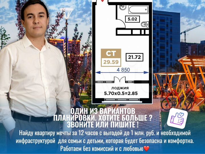 Квартира-студия, 21,4 м², 24/25 эт.