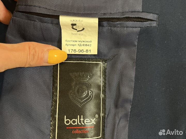 Школьный костюм для мальчика 176