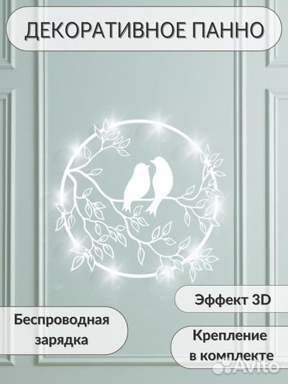 Картина панно из дерева