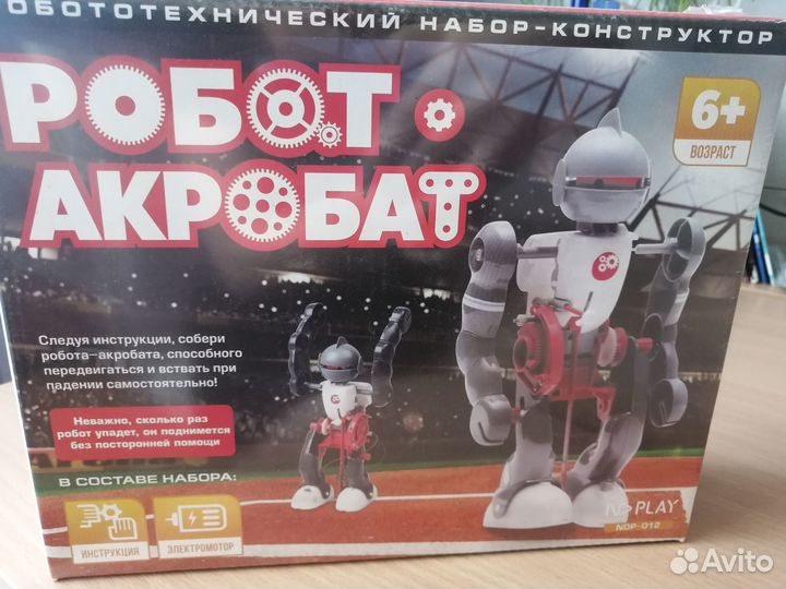 Конструктор Робот-акробат. робототехника