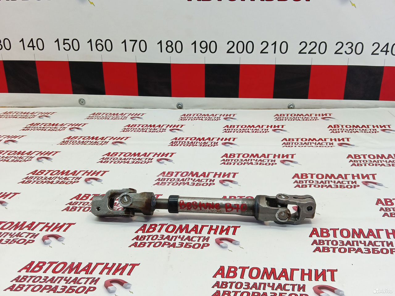 Карданчик рулевой вал Faw Bestune B70